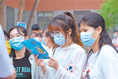<p> 毕业生通过beat365官方网站网络招聘平台注册个人信息，查询用人单位。</p>